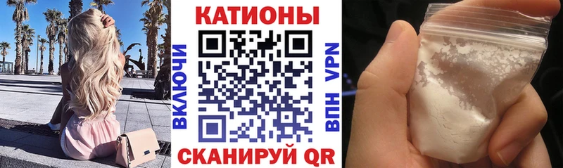 Купить закладку Ува гидра сайт Меф мяу мяу