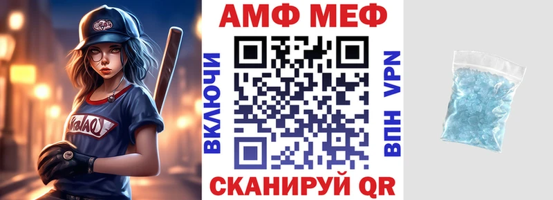 Амфетамин 97%  наркота  Ува 