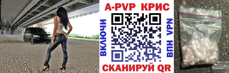 Alfa_PVP крисы CK  даркнет Telegram  Ува  цены   omg зеркало 