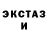 МЕФ кристаллы Nocturnal12am