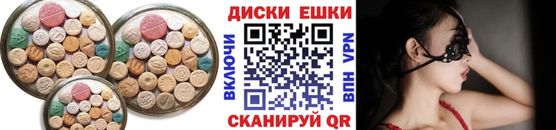наркотики  МЕГА как войти  ЭКСТАЗИ VHQ  Ува 