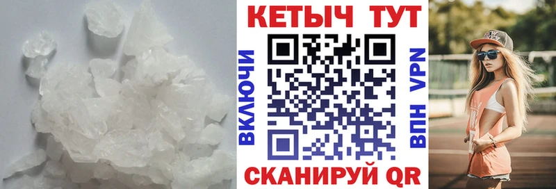 КЕТАМИН VHQ  Ува 