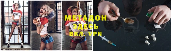 MDMA Балашиха