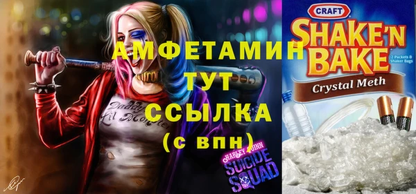скорость Лиски