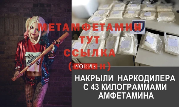 MDMA Premium VHQ Липки
