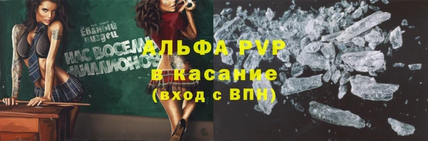 скорость Лиски