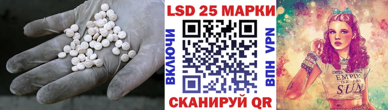 ЛСД экстази кислота  где найти наркотики  Ува 