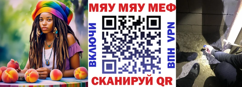 МЕФ мука  Ува 