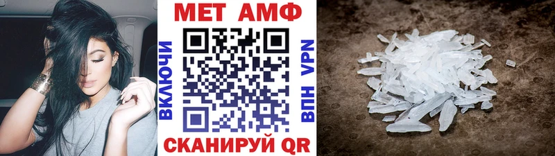 гидра онион  дарнет шоп  дарк нет наркотические препараты  Метамфетамин винт  Ува 