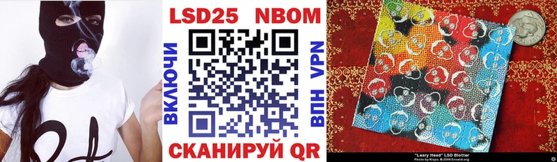 Марки 25I-NBOMe 1,5мг  сколько стоит  Ува 