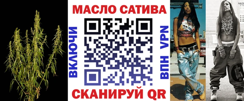 где продают   Ува  Дистиллят ТГК THC oil 