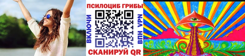 Галлюциногенные грибы Magic Shrooms где купить дарк нет какой сайт Ува